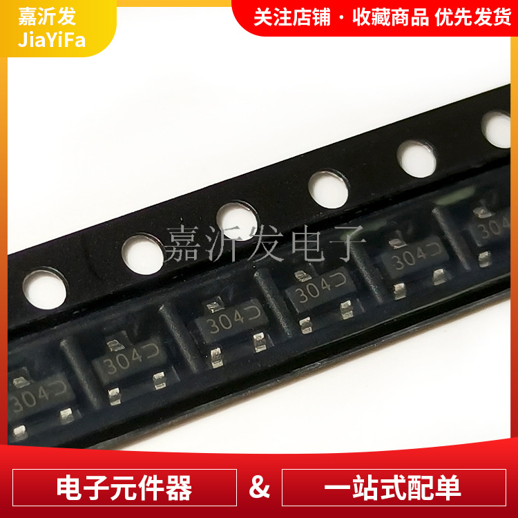 FDN304P FDN304 贴片SOT-23  场效应MOS管 2.4A 20V