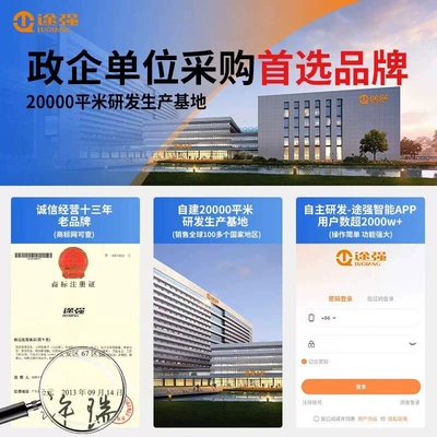 Tuchang Beidou Gps Tracker GPS Locator - thirteen-year-old-brand-choice-of-50-million-users-independent-research-and-development-platform-excellent-performance-after-sales-service-guarantee