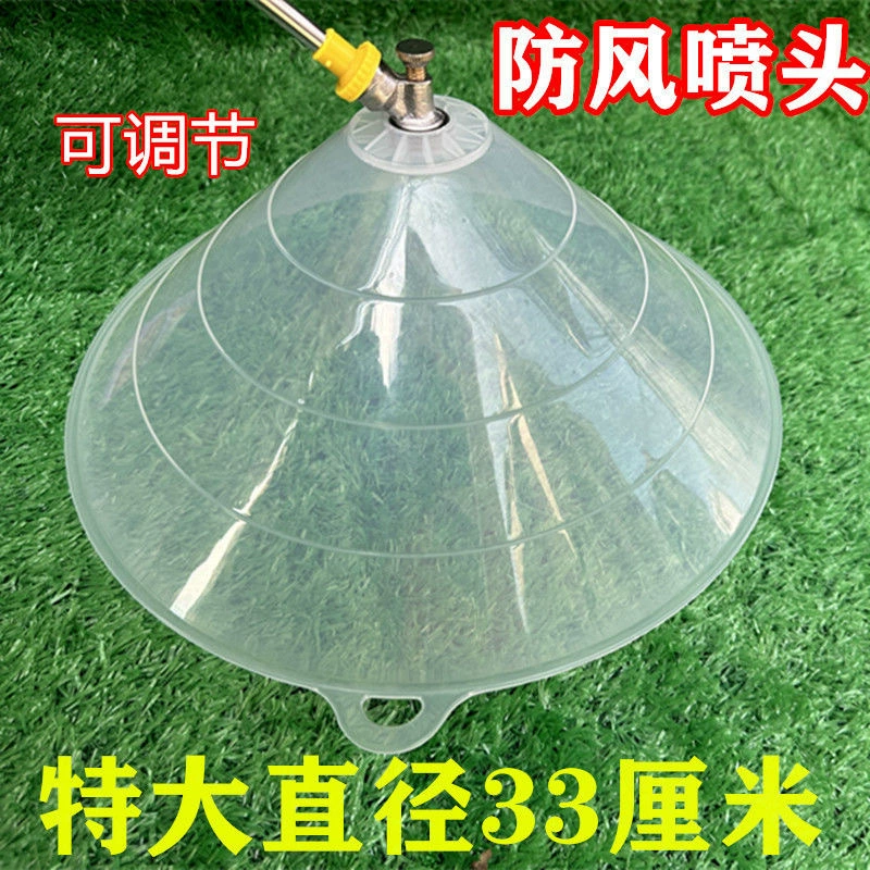Круглая ветрозащитная насадка с капюшоном, сельскохозяйственный опрыскиватель с электродвигателем, опрыскиватель пестицидов, ветрозащитный капюшон, насадка для гербицидов