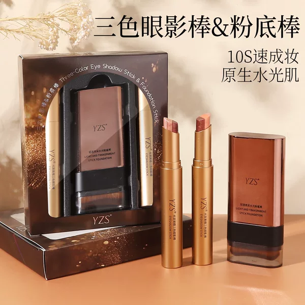 Three-piece set of three-color eyeshadow sticks, concealer, and foundation sticks, a portable three-in-one makeup kit for easy application