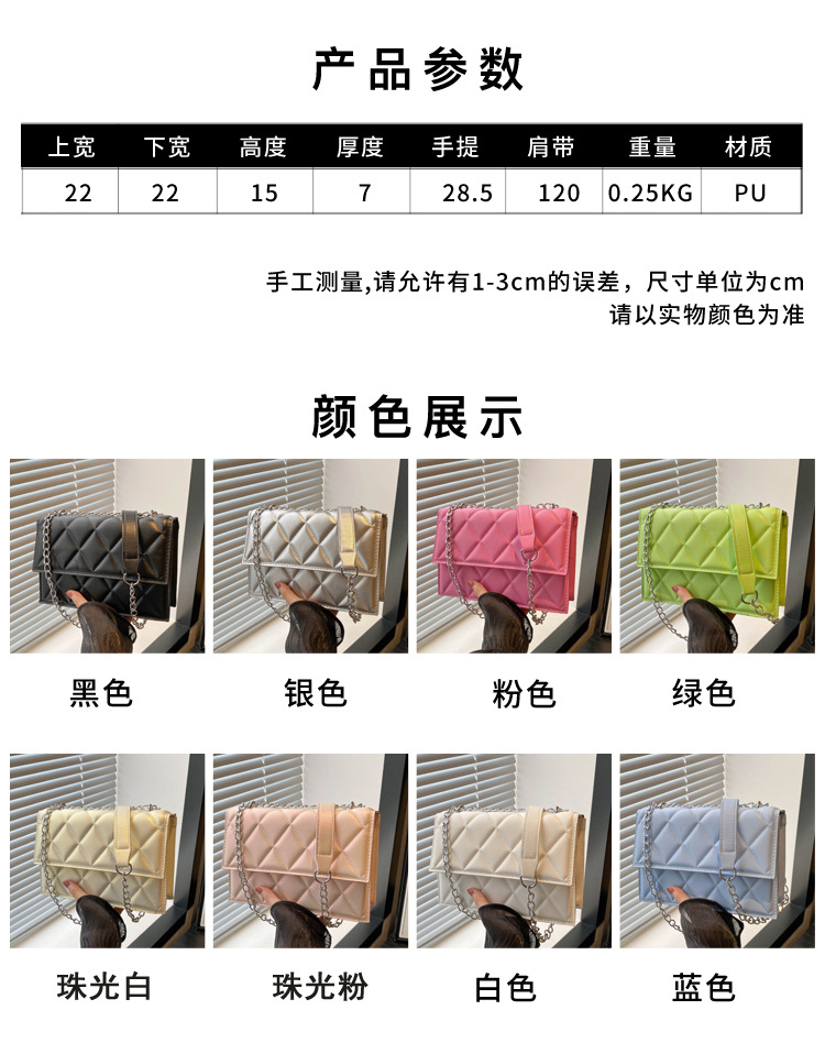 The 2024 autumn new French niche design chain small square bag, a fashionable macaron color single-shoulder crossbody bag undefined