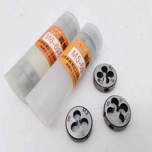 Left-Hand Round Die for Machining Steel, Reverse Tooth Left-Hand Die M3 M4 M5 M6 M8 M10 M12 M20 M30 Wholesale