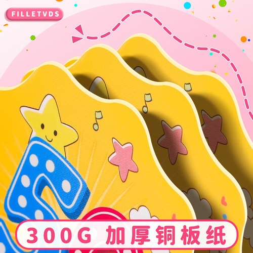 Points card reward card primary school reward points redemption currency praise card reward children's points children's motivation