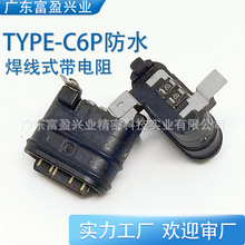 TYPE-C6P��ˮĸ���߼�����ʽ�ɺ��c�����γ��USB�B����3A����