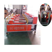 CXZ-8数控型食用菌装袋机 灵芝金针菇打包机  农用香菇抱筒机