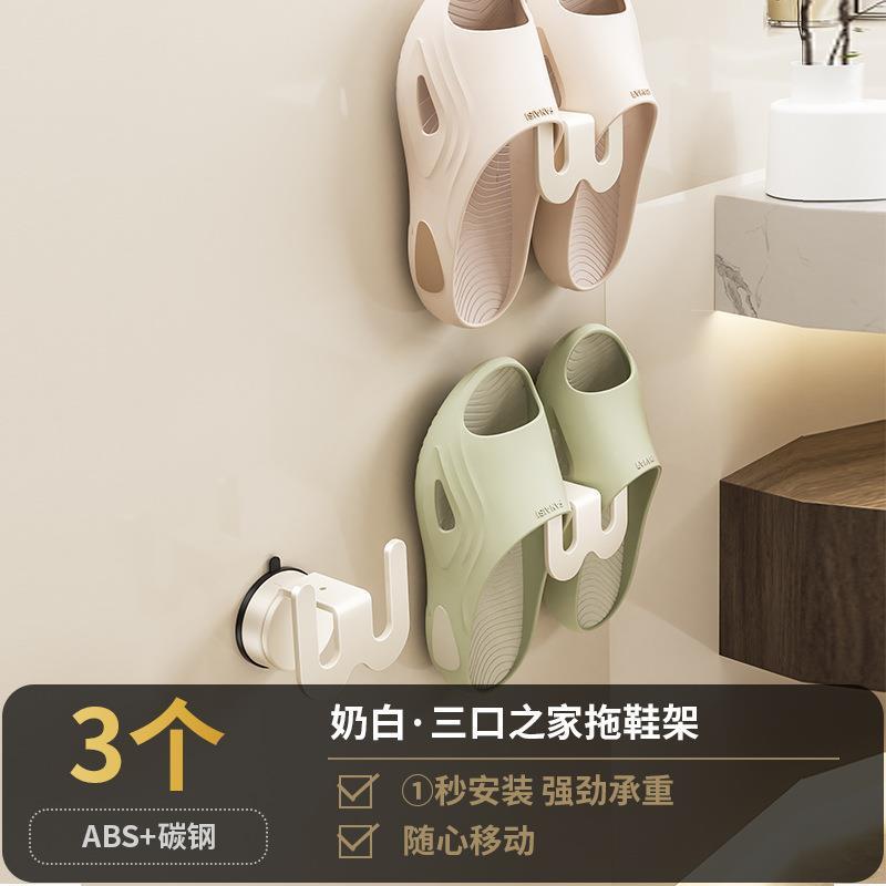 吸盤靴棚穴なしトイレ壁トイレスリッパ掛け浴室収納神器壁掛け棚|undefined