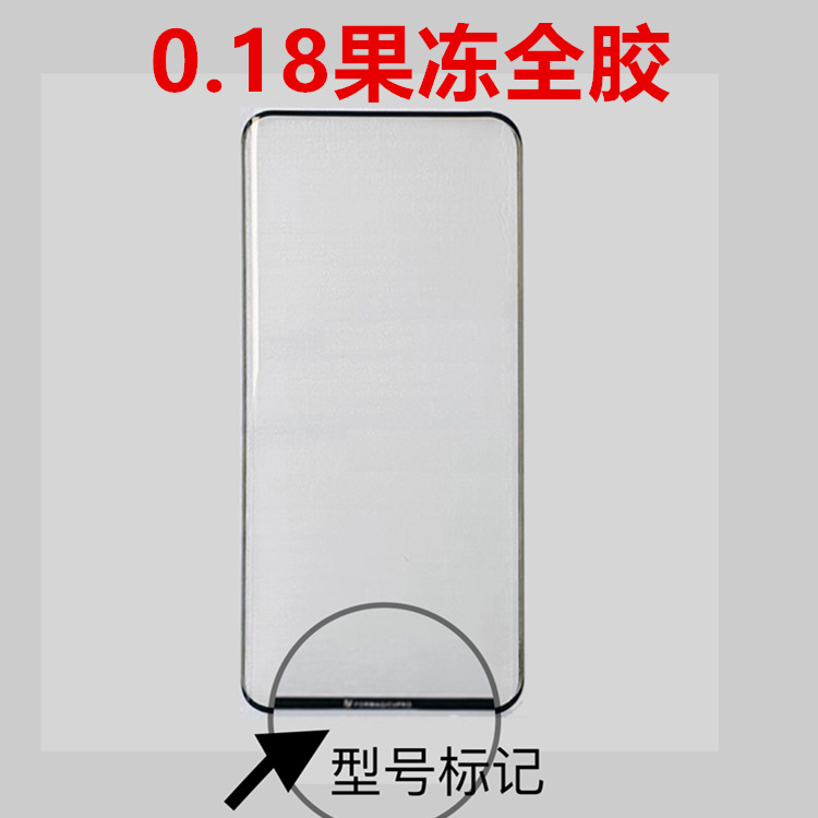 Applicable to Huawei Mate30Pro curved tempered film mate60RS glass film P30Pro jelly full glue protection