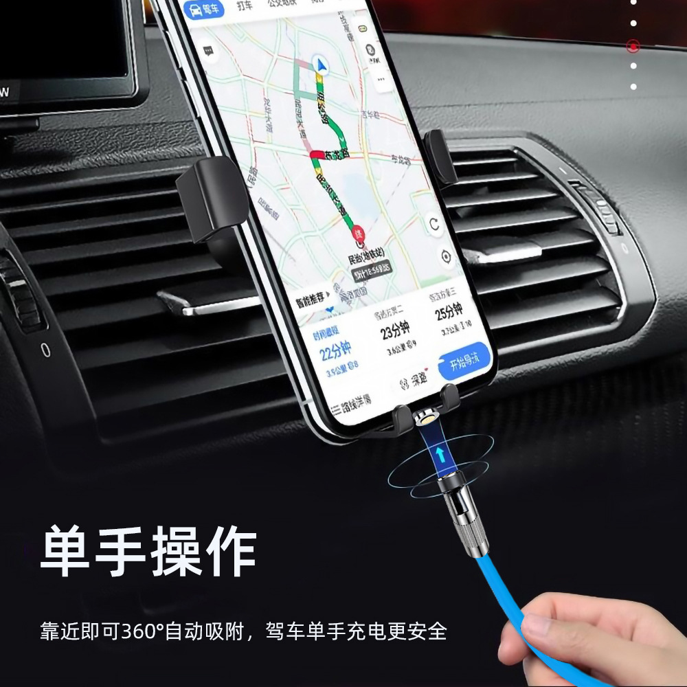 Nueva aleación de zinc 540 grados cable de datos magnético TYPEC carga rápida tres en uno USB cable de carga del cliente de la máquina del cable de carga del juego móvil