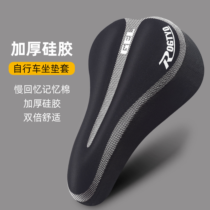 Bicycle Seat Cushion Cover Folding Bicycle Universal Saddle Cover Super Soft Silicone Thickeneded Soft Seat Cushion Mountain Bike Cover