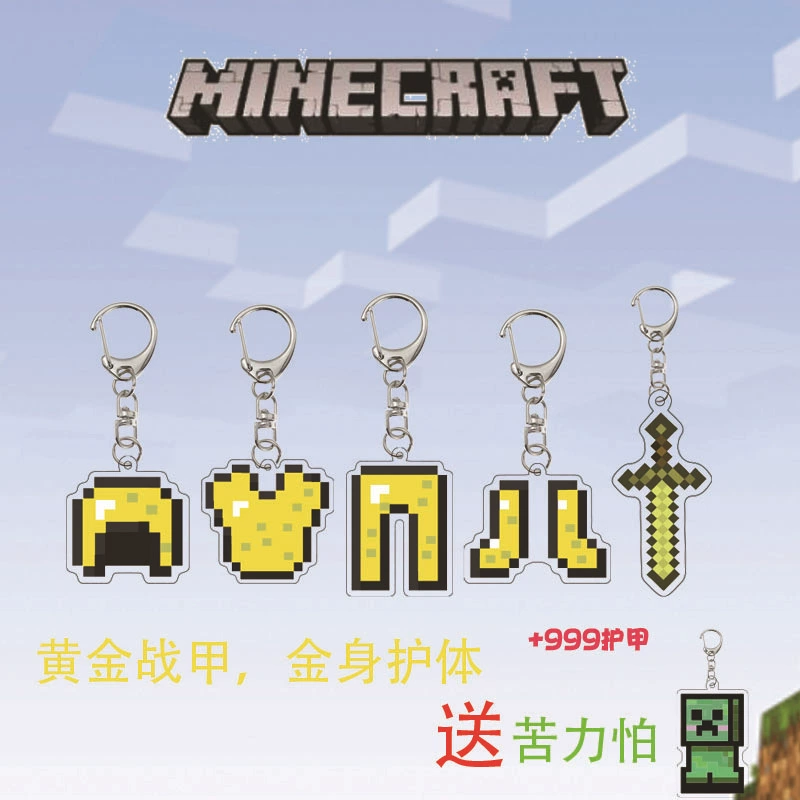 Кейп настенный Minecraft окружение, подвеска с мумией, тота, магическое золотое яблоко, акриловая подвеска, подарок