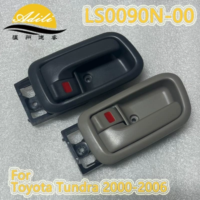 Armrest, handle, handle — Tantu 69208-0C010 69207-0C010