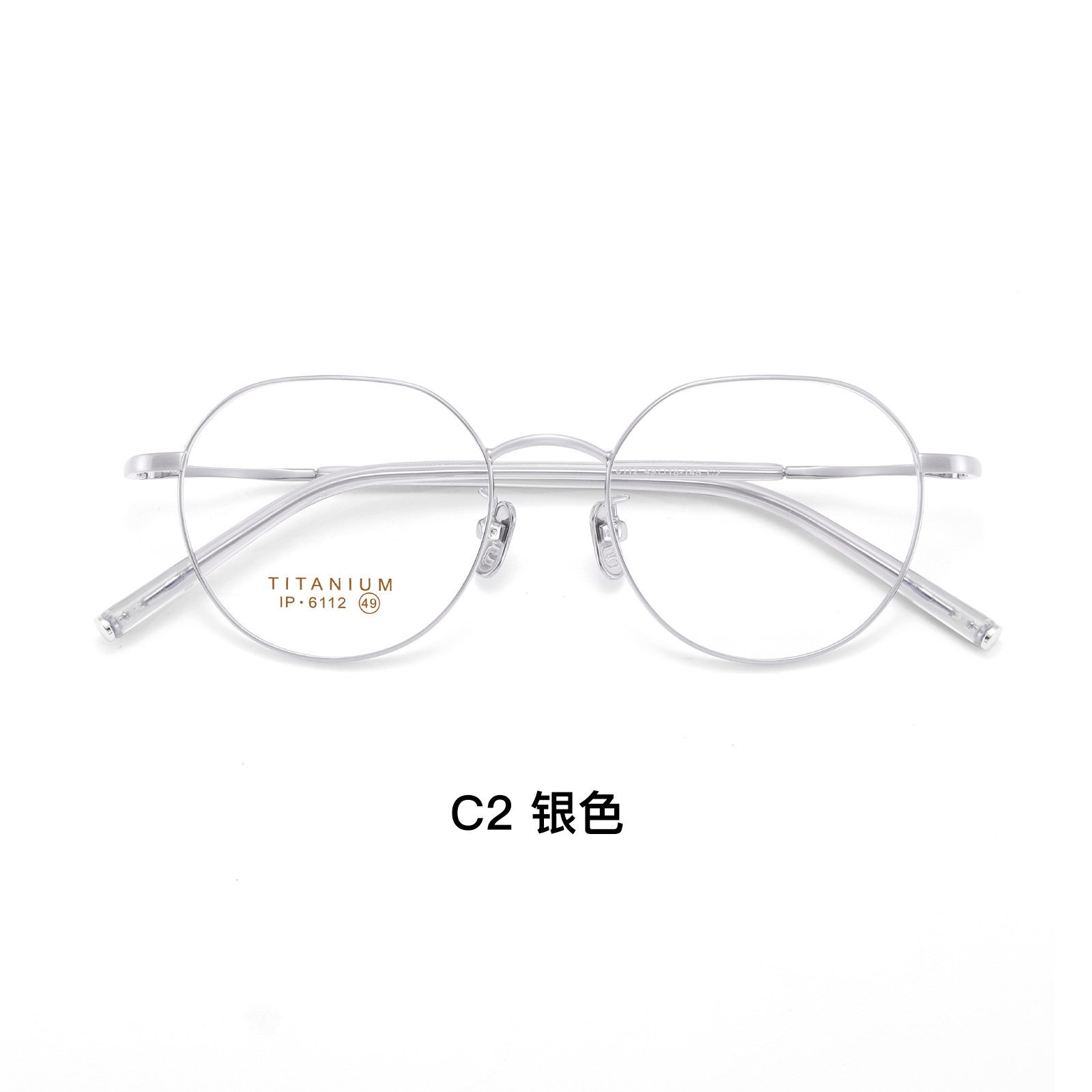 Romántico leche verde oscuro retrógrado marco de titanio marco de gafas de cara suave piernas de acoplamiento ensanchadas radian sin pellizco de cara Danyang lote de gafas