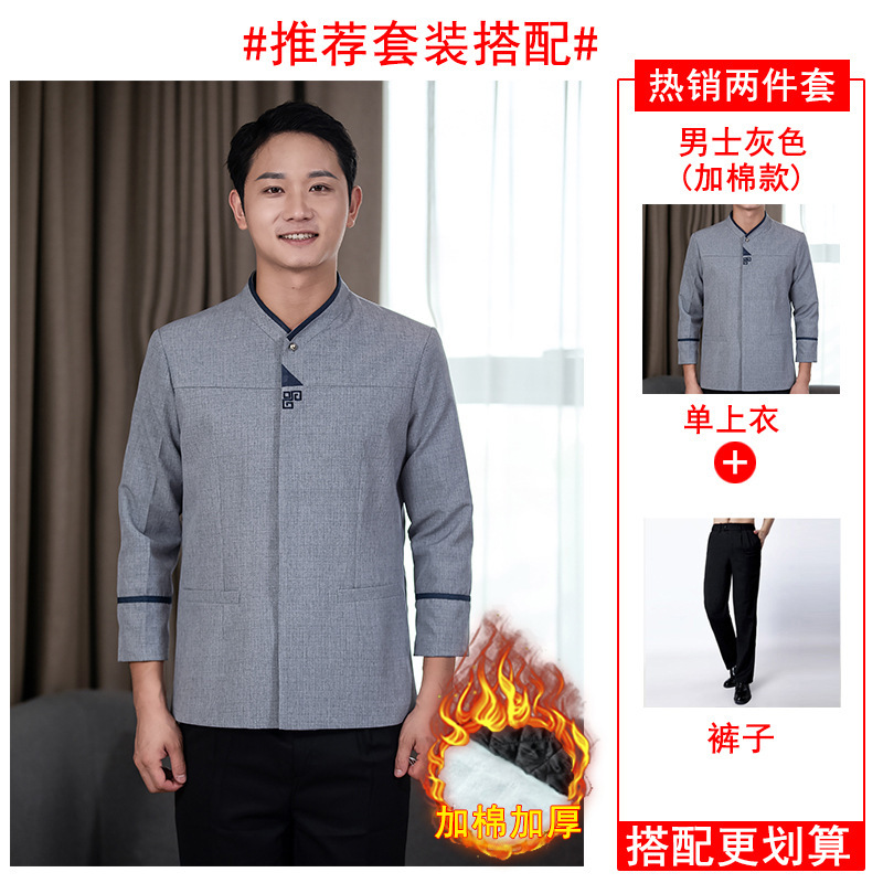 加棉加厚保洁阿姨工作服秋冬装医院物业AP酒店清洁工商场家政小区|undefined