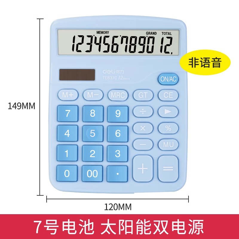 [Bi Luolan] Dual power supply (send battery)