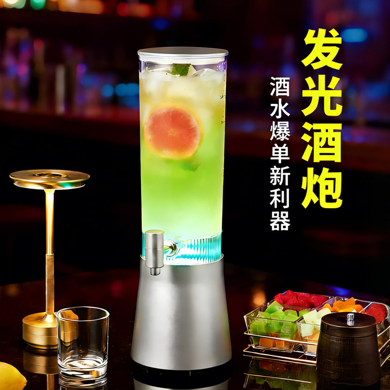 Wholesale from Manufacturer: Glowing Beer Cannon with Tap, Cola Bucket Container, Wine Barrel, Commercial Bar Use, Internet-Famous Anti-Spicy Magic Tool Wholesale from Manufacturer: Glowing Beer Cannon with Tap, Cola Bucket Container, Wine Barrel, Commercial Bar Use, Internet-Famous Anti-Spicy Magic Tool