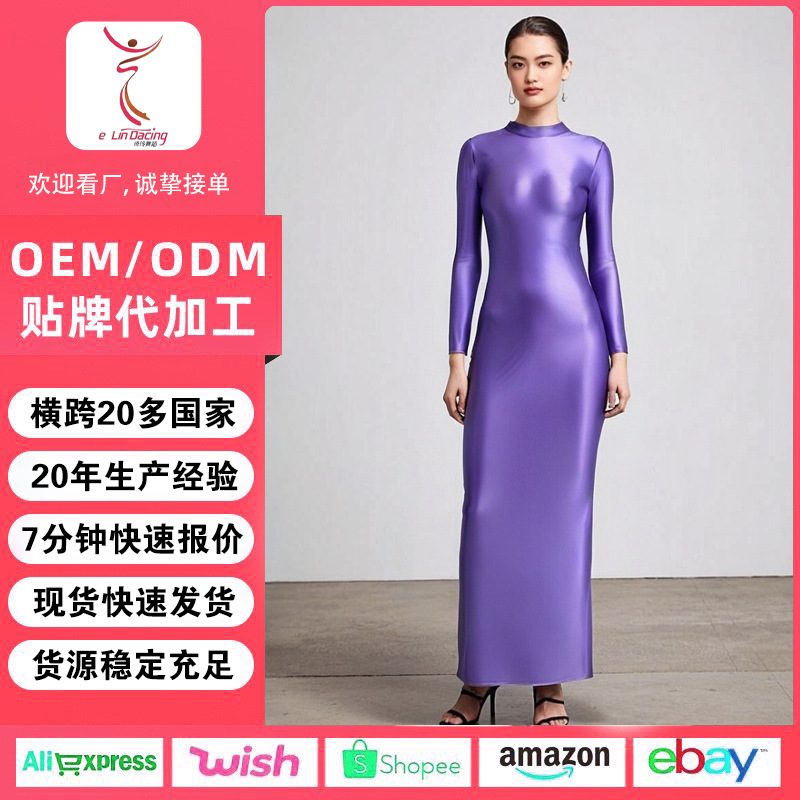 Yoga Wear for Women, Glossy and Shiny, Hip-Hugging, Sexy Dress, Stretchy One-Piece Dress, Women's High-Neck Long-Sleeved Dress