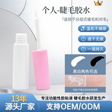 ���l���̼��Լ޽ӽ�ë�z��Ɍ�ë�zˮ��ճ�־ö��ͷ����ٽ�ë�zˮ