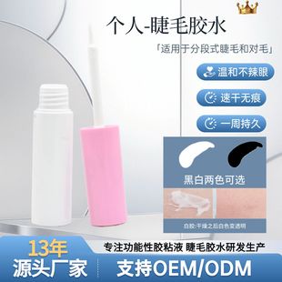 ���l���̼��Լ޽ӽ�ë�z��Ɍ�ë�zˮ��ճ�־ö��ͷ����ٽ�ë�zˮ