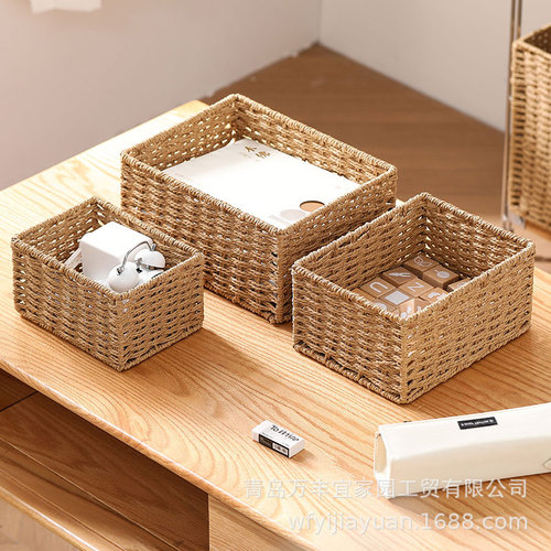 Storage boxes for miscellaneous items, cosmetic storage boxes, snack storage boxes, office coffee table storage baskets, wholesale