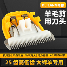 ���S���lͨ����ë�����^ 25�X�ߵ��X��d�� �qɽ������Ƽ����^