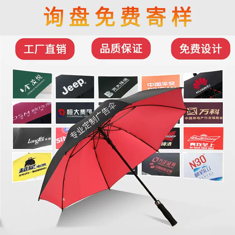 厂家雨伞定制 27寸全纤维双层高尔夫伞 加印logo商务反光条长柄伞