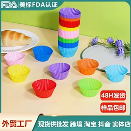烹饪勺铲;烘焙刮刀;冰格