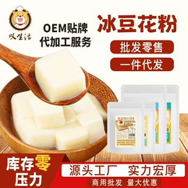 速冻西点类;奶茶;蔬菜罐头