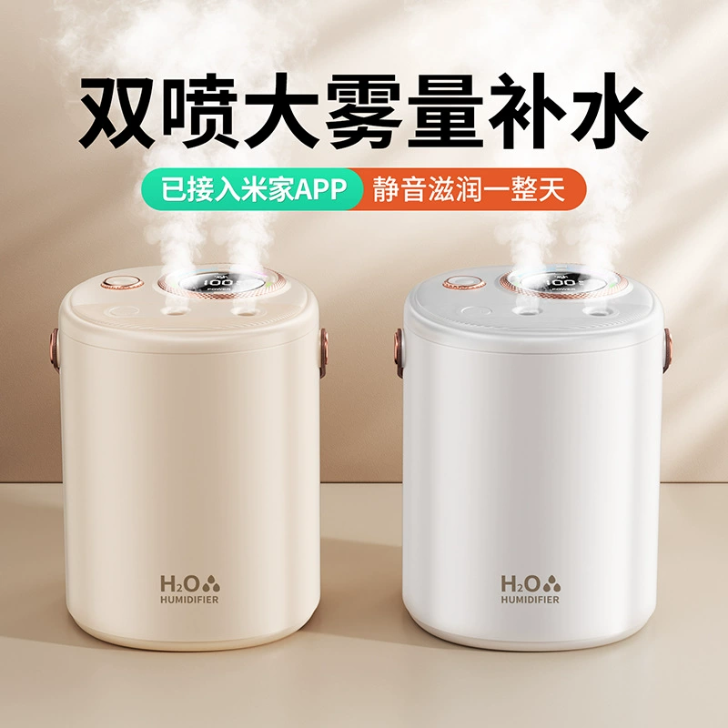 Humidifier home silent bedroom living room large spray pregnant women and infants air atomizer