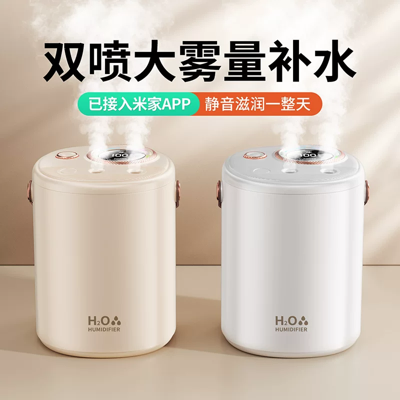 Humidifier home silent bedroom living room large spray pregnant women and infants air atomizer