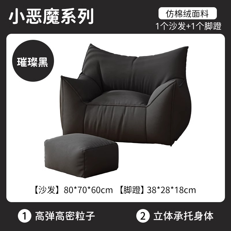 브릴리언트 블랙 + 페달 [피부 친화적이고 통기성이 좋음] 작은 악마