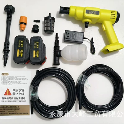 【Exclusively for Export】Wireless Car Washing Car washing machine