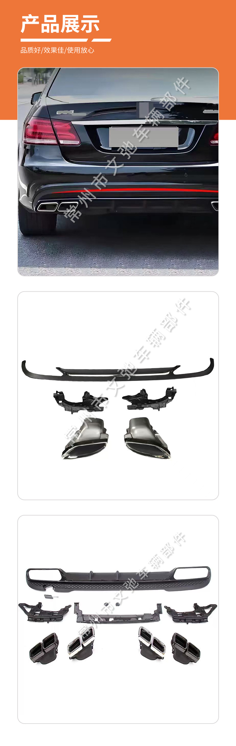 Suitable for 2014-2016 Mercedes-Benz E-Class W212 Modified E300 Amg E63 Tail Lip Tail Throat Rear Spoiler Kit