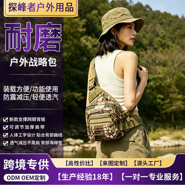 Outdoor Camouflage Chest Bag, Military Fan Waterproof Backpack, Oxford Cloth Tactical Backpack, Chest Bag, Casual Cycling Sports Crossbody Bag