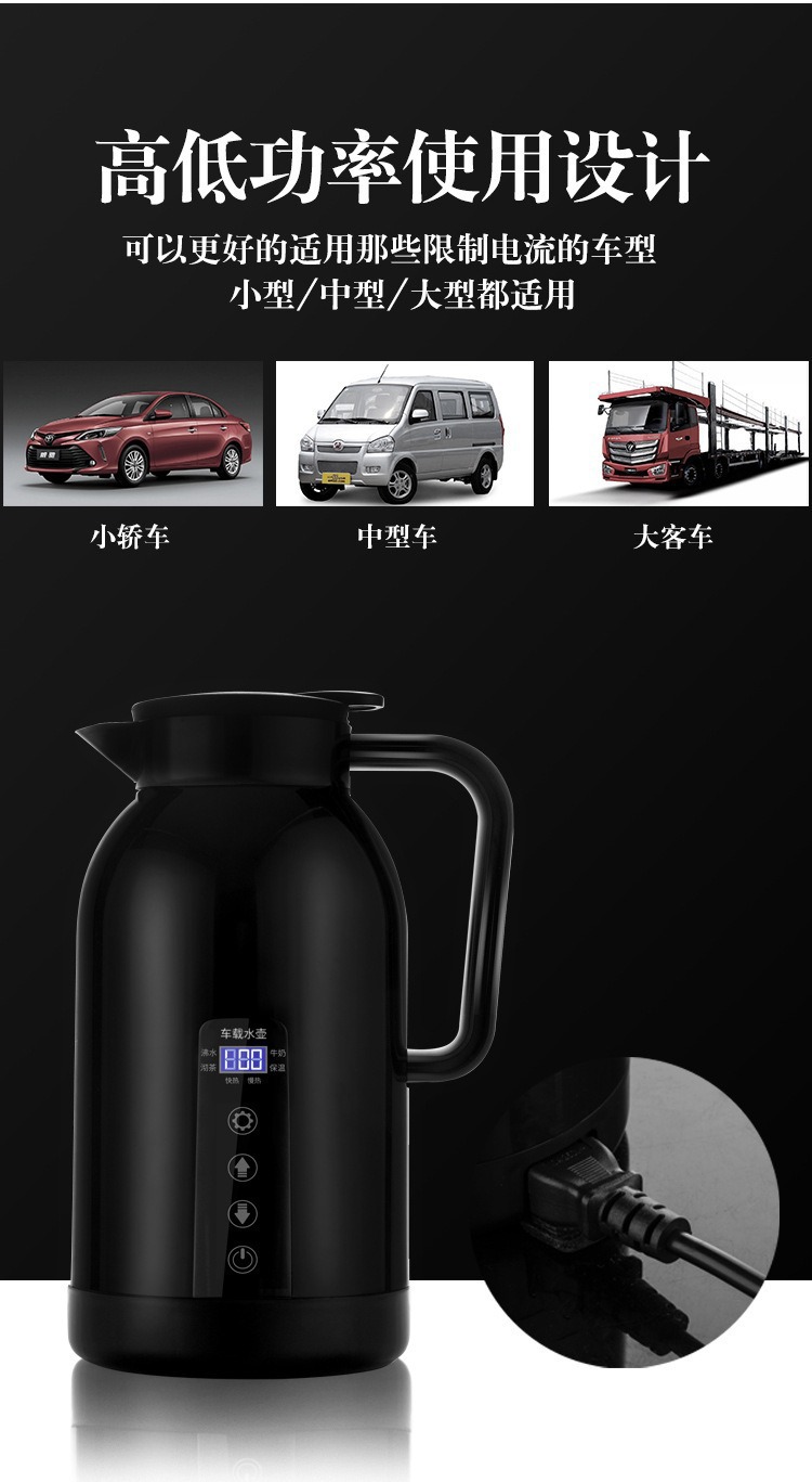 Car Water Kettle Stainless Steel Liner Heating Insulated Water Cup Car Water Heater 12V/24V Universal Insulated Cup
