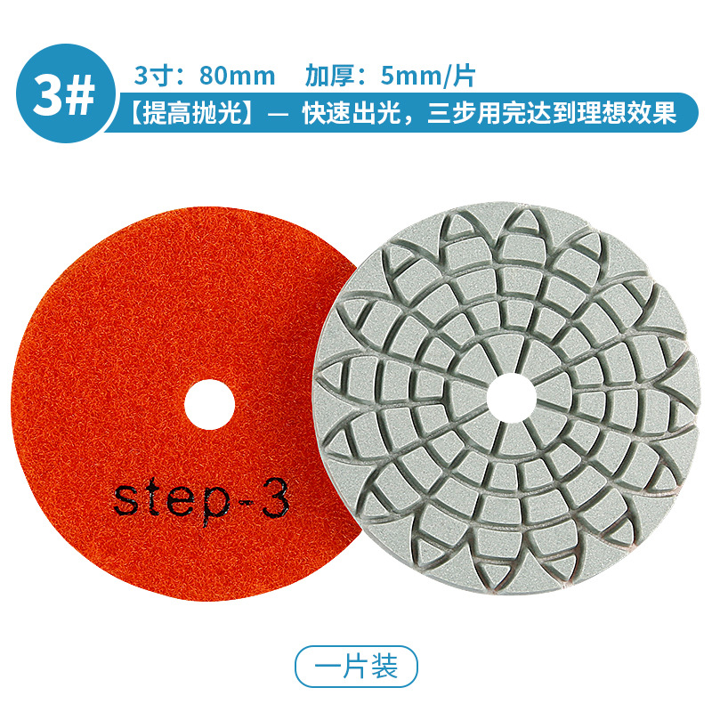 Tres-Paso de agua pulido pieza de piedra de pulido Pieza No. 123 pieza de molienda rápida de mármol granito de 4 pulgadas amoladora de ángulo de renovación pieza