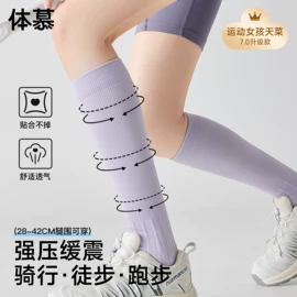 运动休闲棉袜;美腿袜压力袜;袜套