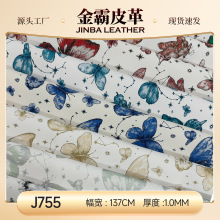 �F؛����1.0����ë��PVCƤ���������ذ��֙C���X��������������l