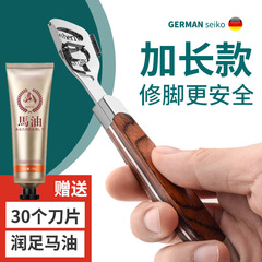卓琦ペディキュア、角質除去ツール、かかと角質、家庭用足裏削り、足皮削り、角質ツール