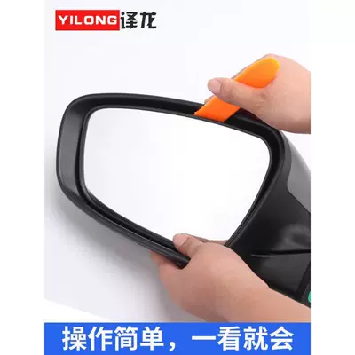 Reversing Mirror Lens, Cerato – Rearview mirror/rearview mirror