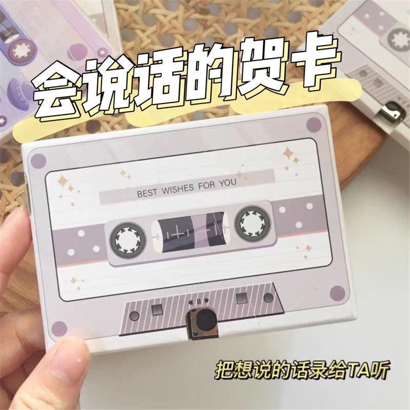 録音サウンドカード、テープグリーティングカード、録音可能な誕生日カップル告白祭録音グリーティングカード、ホリデーギフト、ギフト|undefined