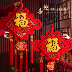 旧正月の中国結びのペンダント2025蛇年の新型福字植毛新年の客間装飾
