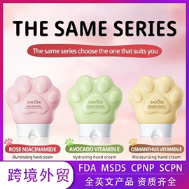 贴片面膜;液态精华;面霜
