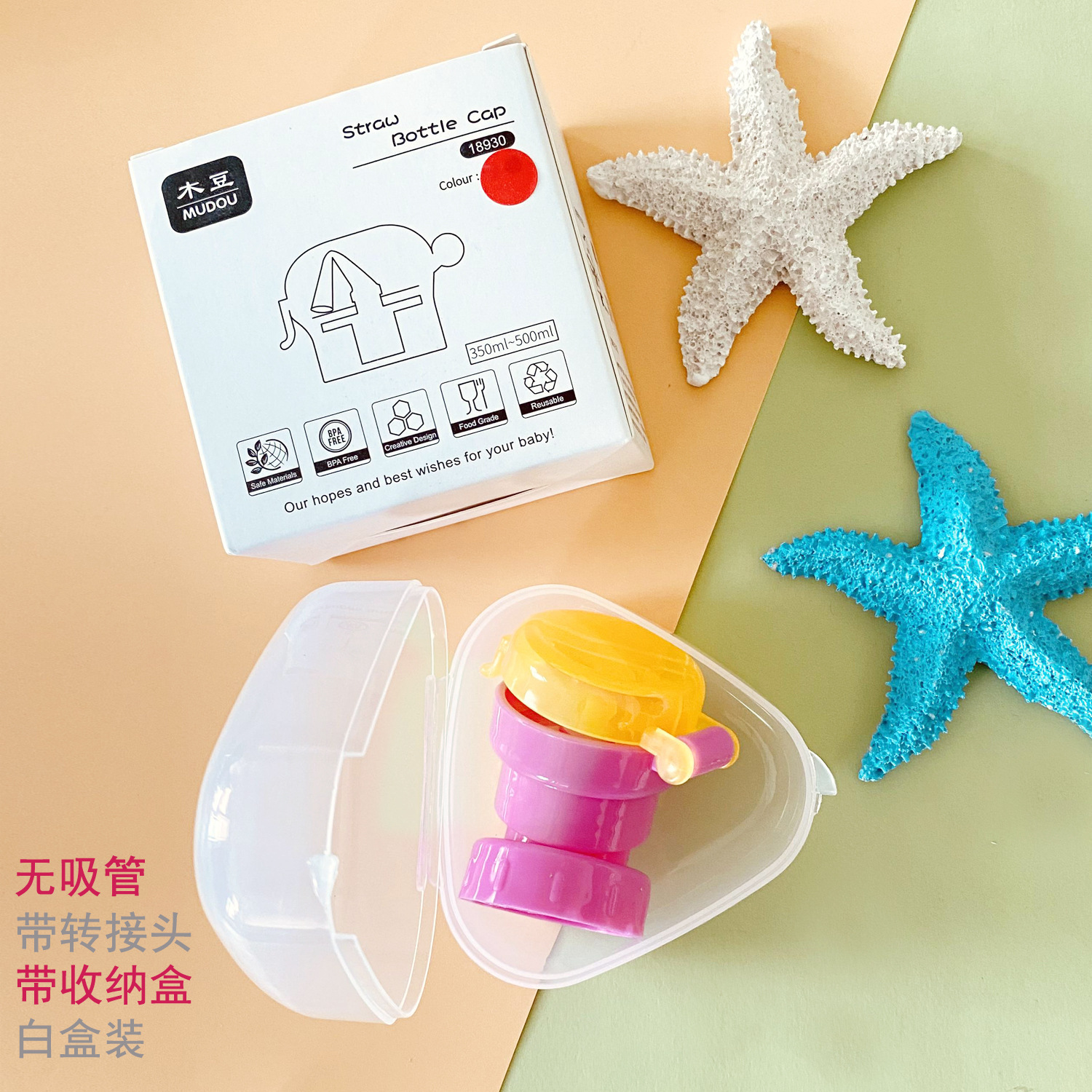 18930 Tapa de paja portátil-Rojo