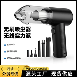 车用吸尘器;USB风扇;车载电器