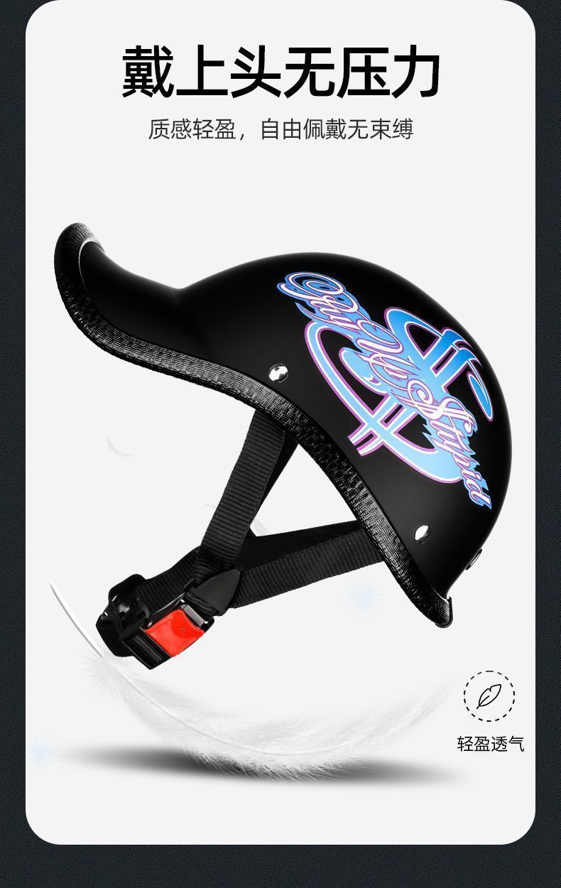 Electric Motorcycle Summer Retro Helmet Ultralight Half Helmet