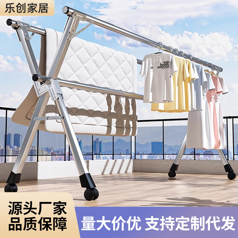 Folding Stainless Steel Drying Rack Balcony Indoor and Outdoor Floor Long Clothes Drying Rod Clothes Quilt Household Drying Artifact