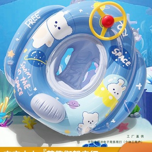 Swimming Ring Children's Thickened Lifebuoy Anti-Rollover Swimming Ring for Boys and Girls Baby Infant Armpit Swimming Ring