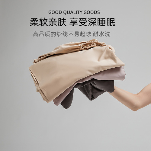 High-end 100S long-staple cotton fitted sheet, single piece, simple solid color cotton mattress protector, pure cotton elevated full cover