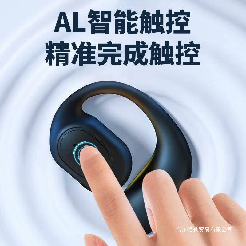 Открытые проводящие беспроводные Bluetooth-наушники 2025, новый дальнобойный универсальный на мобильный телефон, с дужкой за ухо