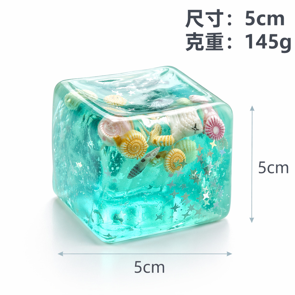 5cm ocean shell ice cube green